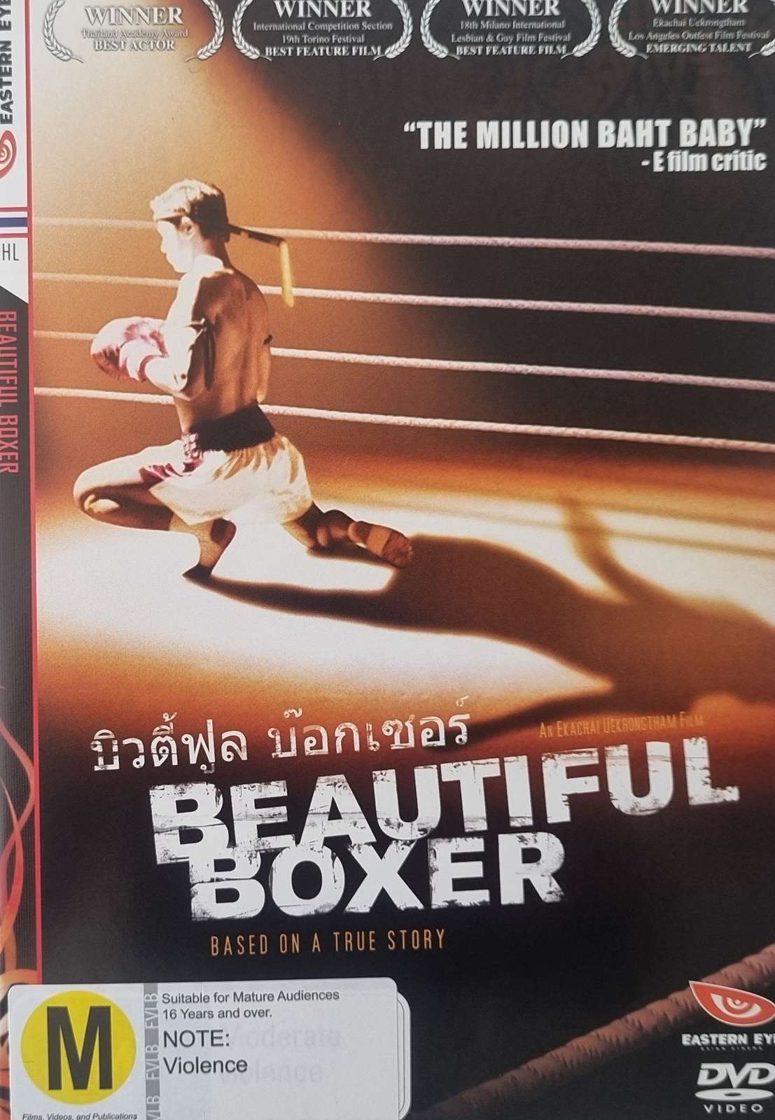 Beautiful Boxer - Eastern Eye DVD