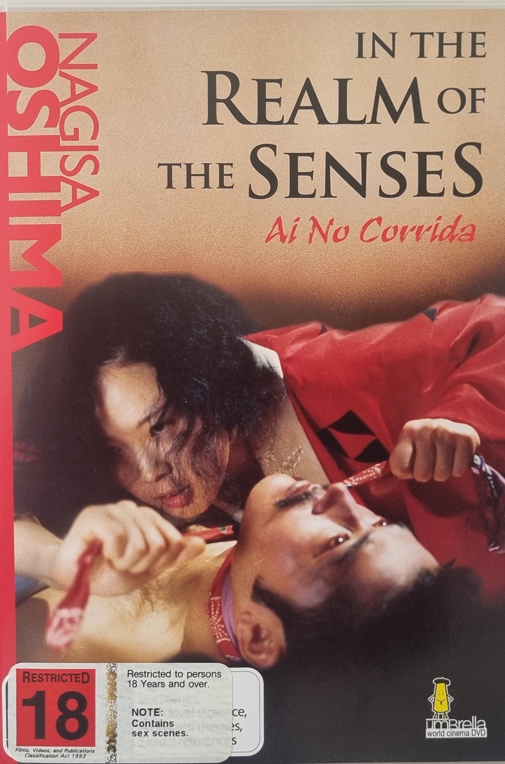 In the Realm of the Senses (DVD)