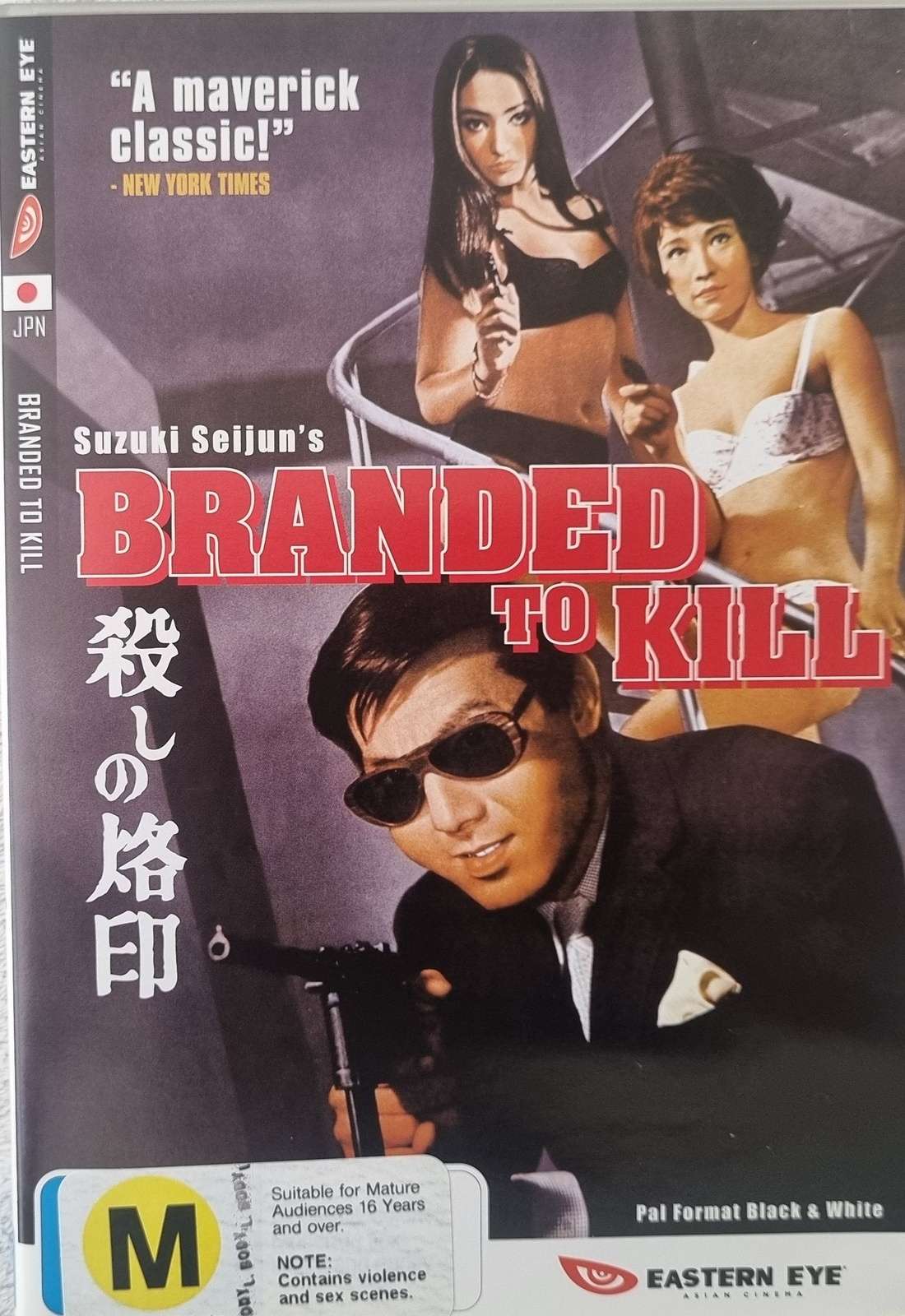 Branded to Kill - Eastern Eye DVD