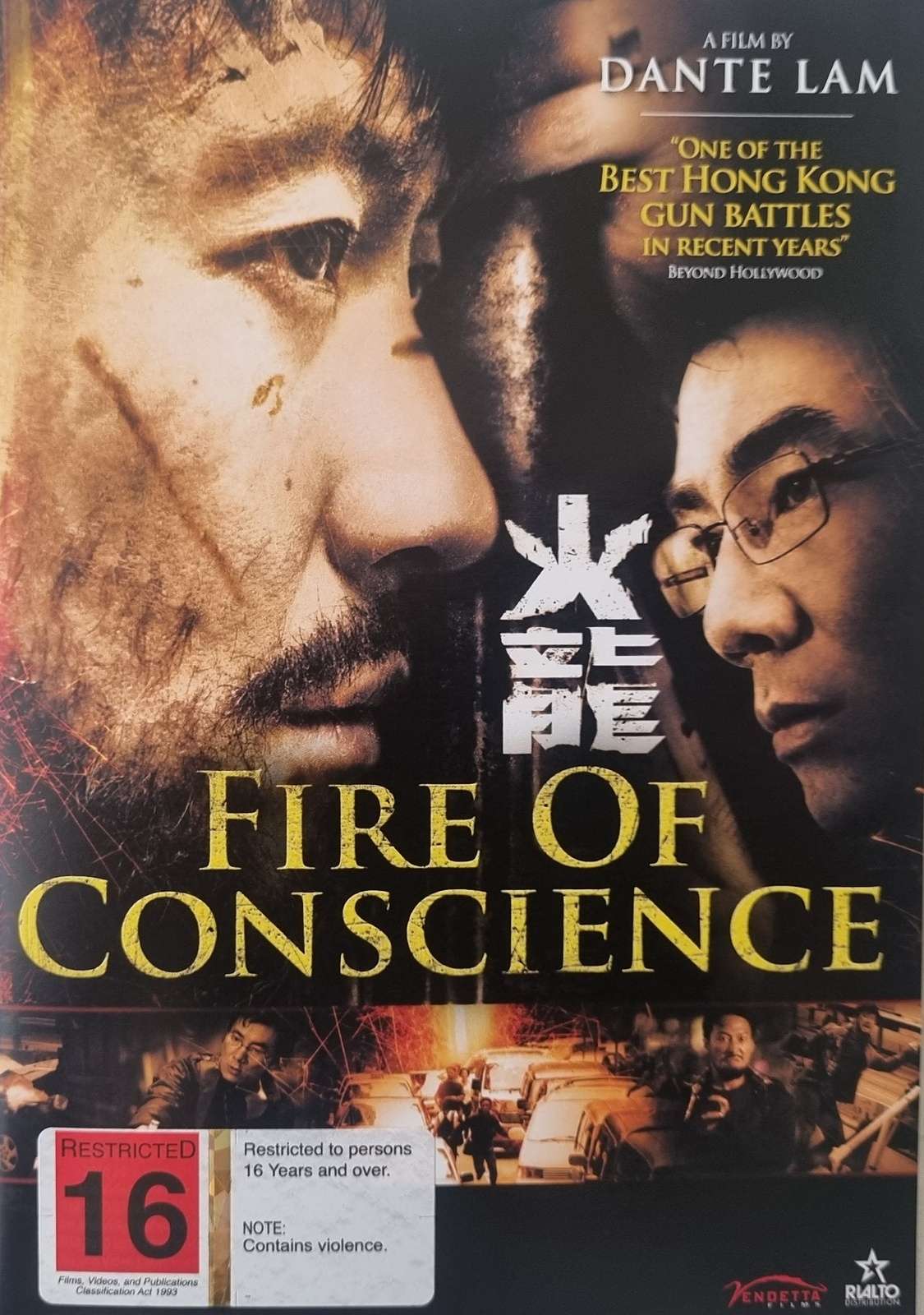 Fire of Conscience DVD