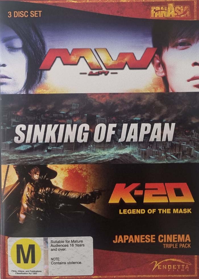 MW / Sinking of Japan / K-20: Legend of the Mask (DVD)