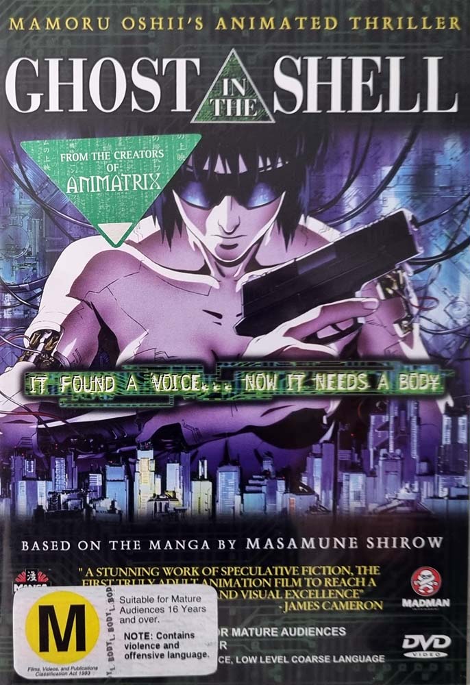 Ghost in the Shell - 1995 (DVD)