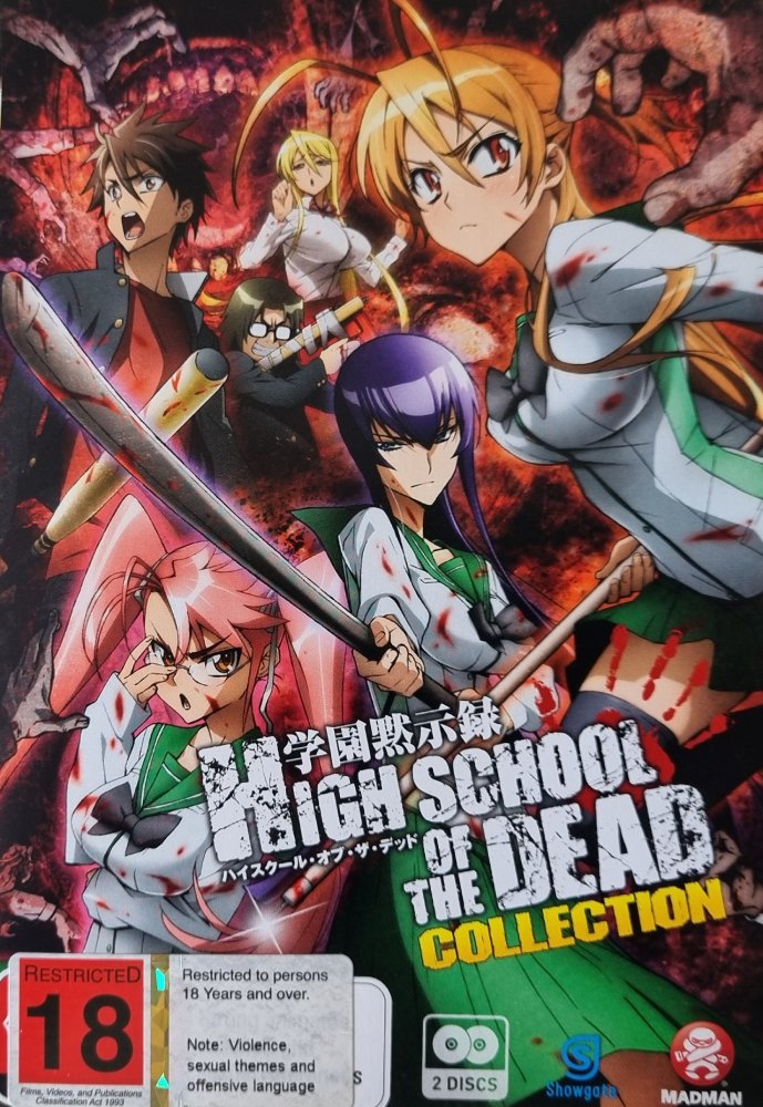 High School of the Dead Collection (2 DVD)