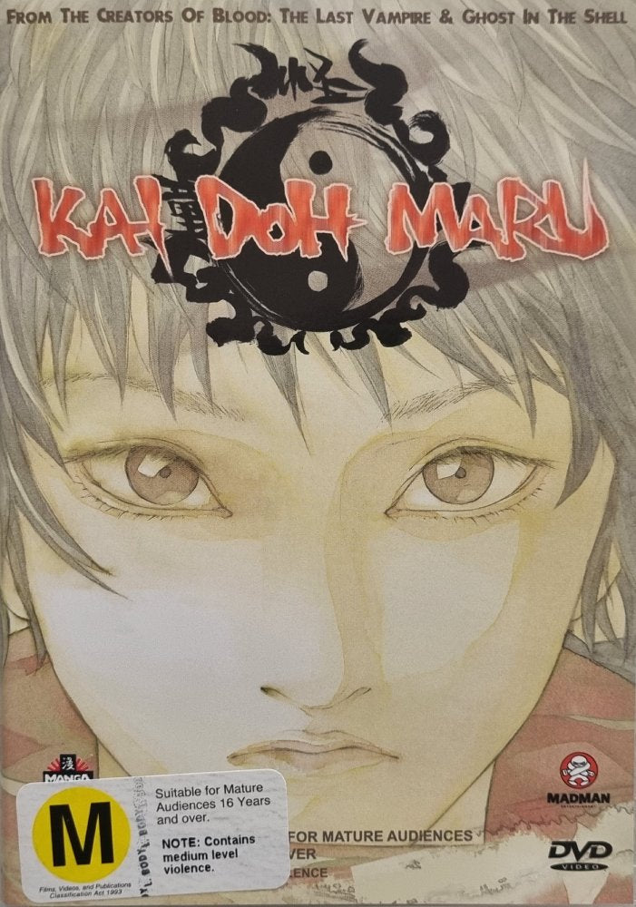 Kai Doh Maru (DVD)