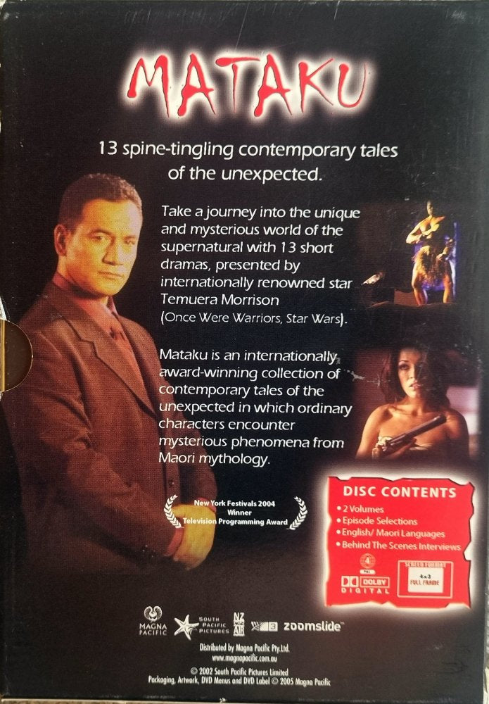 Mataku (DVD)