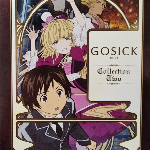 GOSICK-ゴシック-通常版　第2巻 [DVD] GOSICK ゴシック 通常版 第2巻：未開封DVD GOSICK-ゴシック
