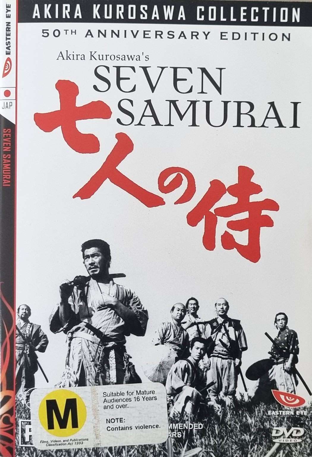 Akira Kurosawa's Seven Samurai 50th Anniversary Edition