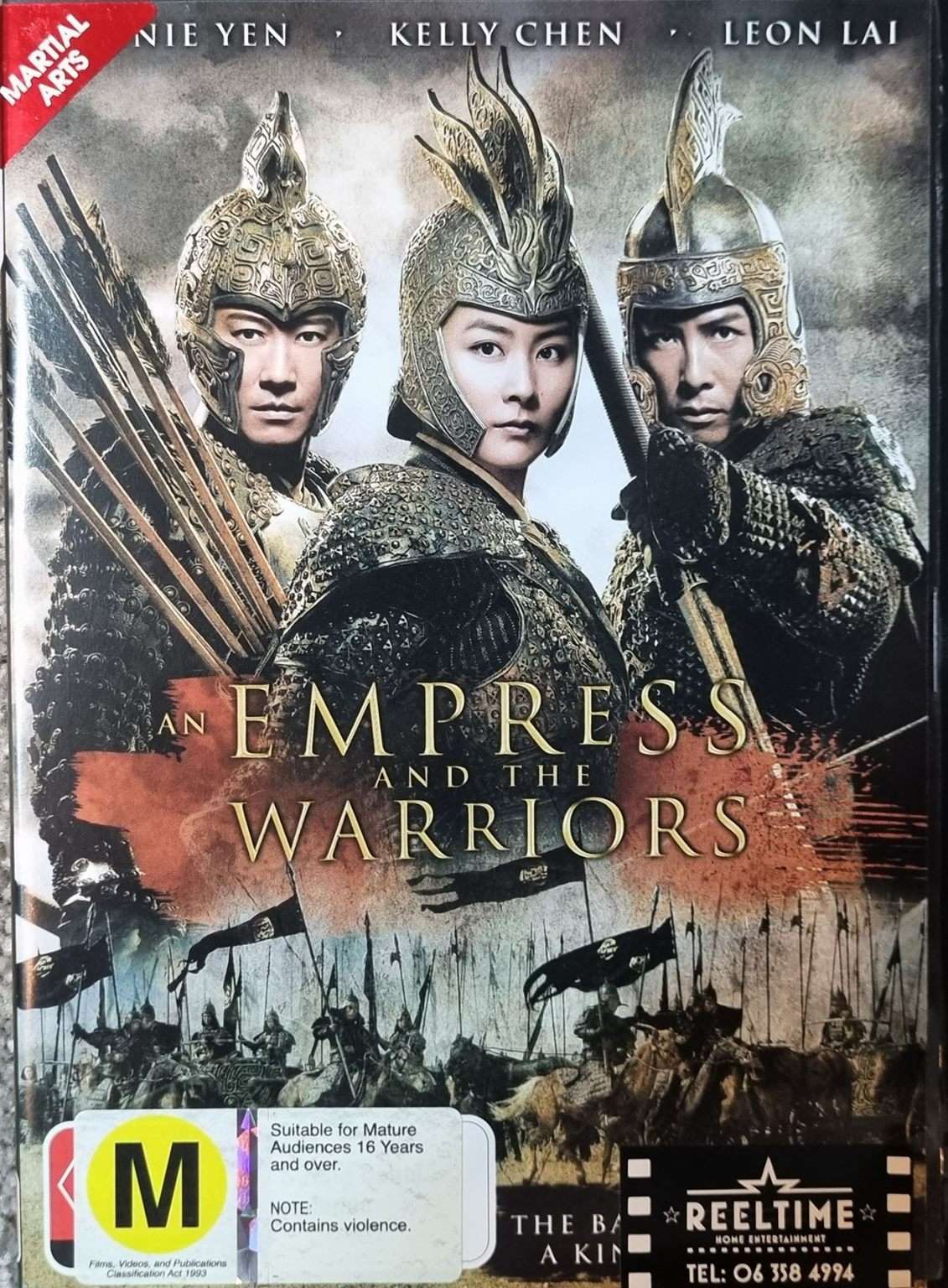 An Empress and the Warriors EX RENTAL