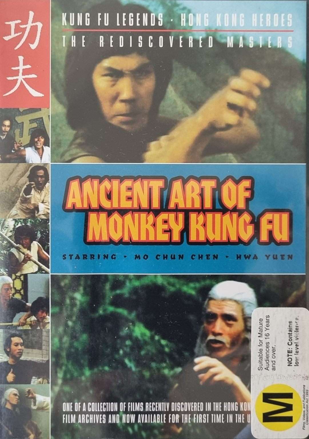 Ancient Art of Monkey Kung Fu