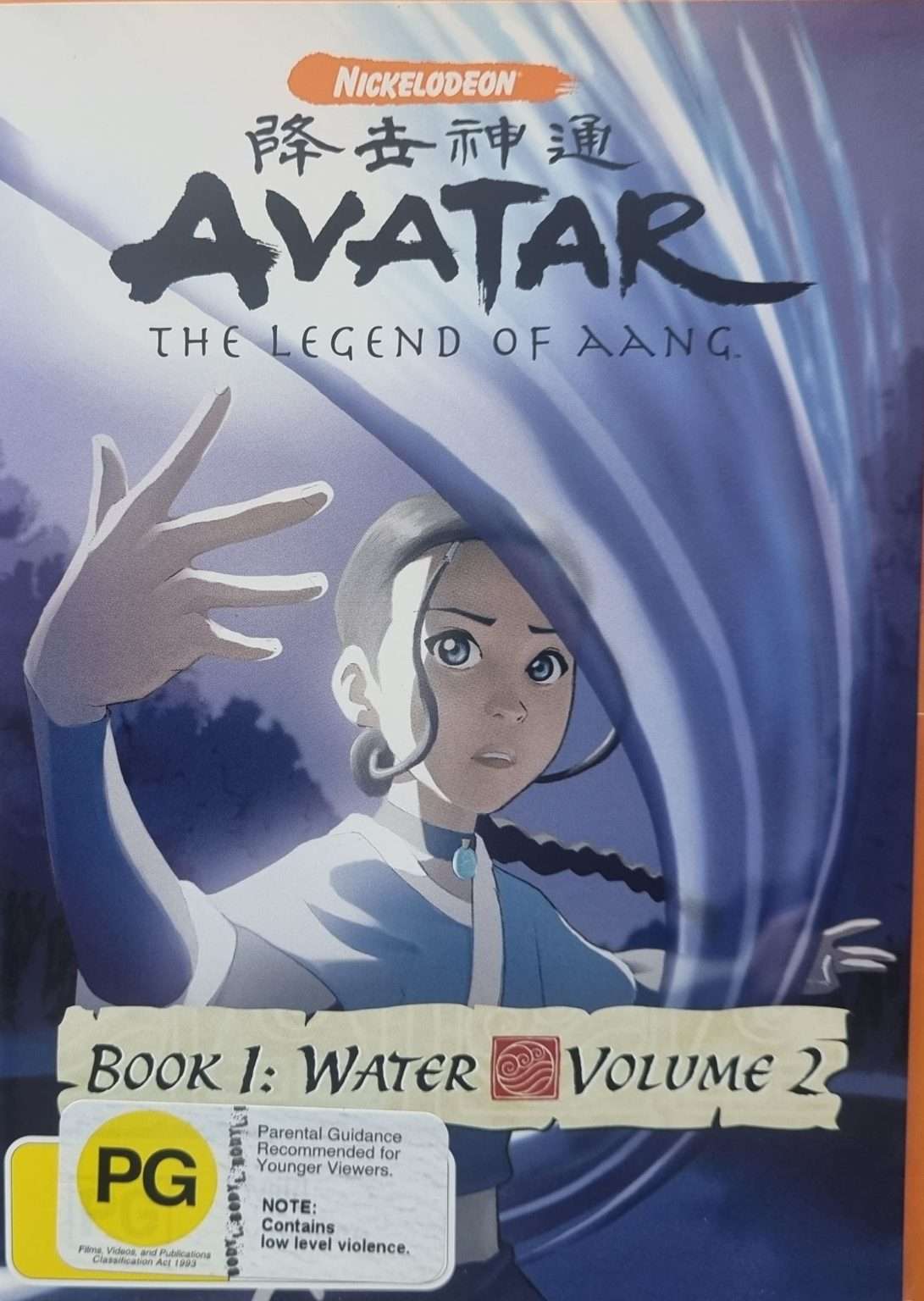 Avatar - The Legend of Aang - Book 1: Water Volume 2