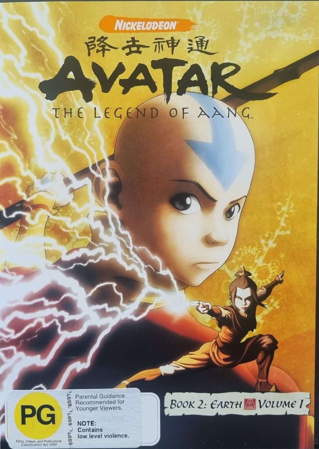 Avatar - The Legend of Aang - Book 2: Earth Volume 1