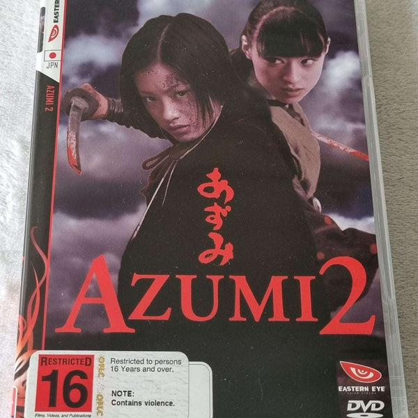 あずみ AZUMI DVD 2枚組 Amazon.co.jp: あずみ 1・2 [レンタル落ち] 全2巻セット [マーケット