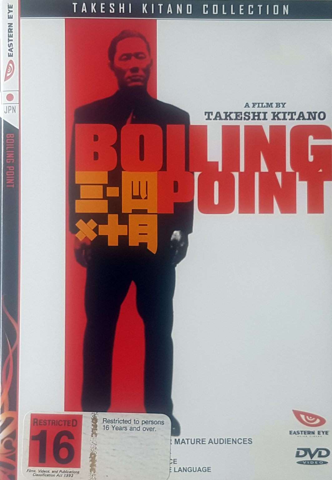 Boiling Point Takeshi Kitano