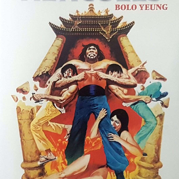 Chinese Hercules 1973年の映画巨大ポスター約68㎝×104㎝ Chinese