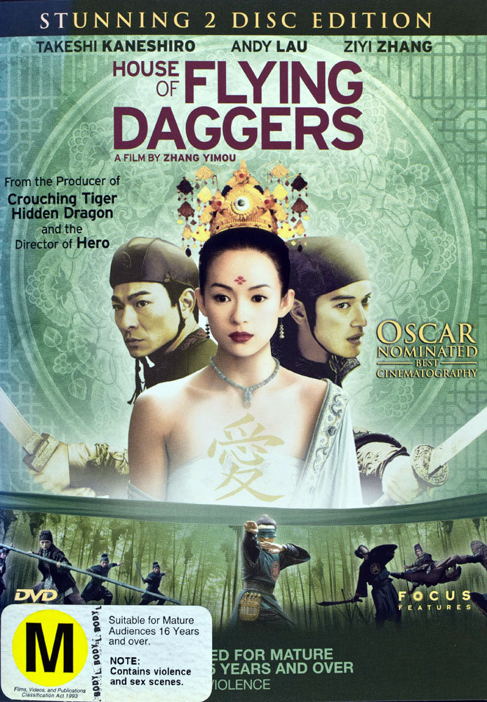 House of Flying Daggers - 2 Disc Edition - 2004 (DVD)