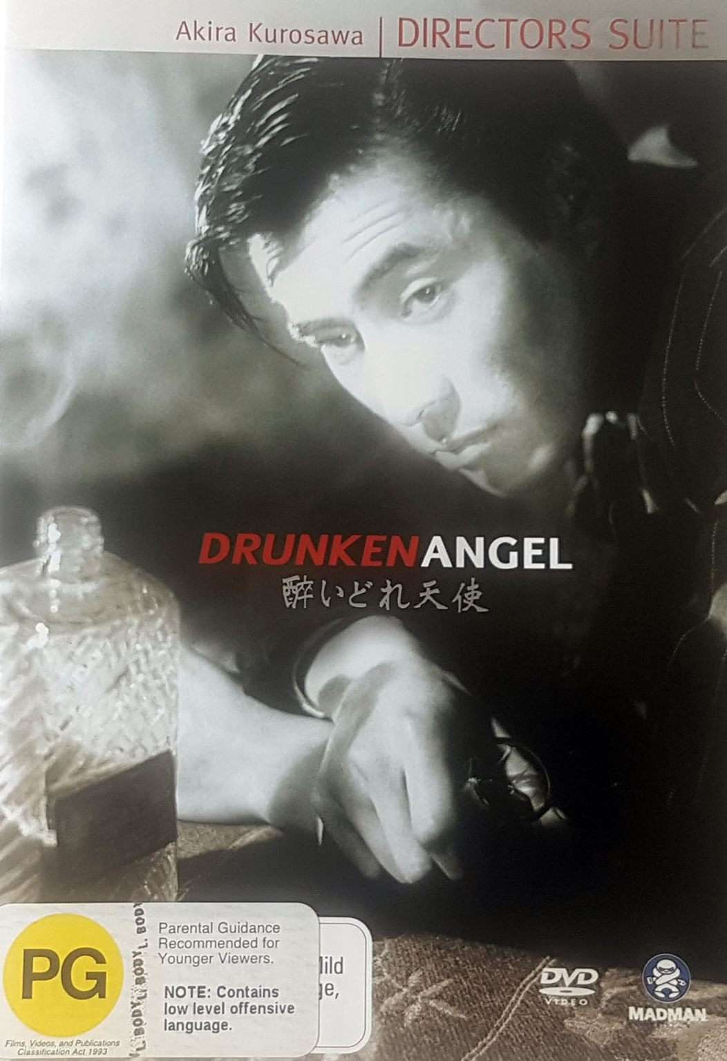 Drunken Angel Directors Suite Akira Kurosawa