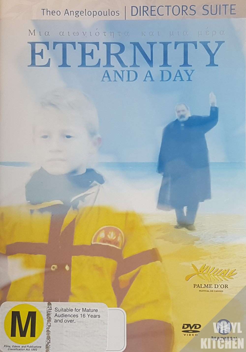 Eternity and a Day