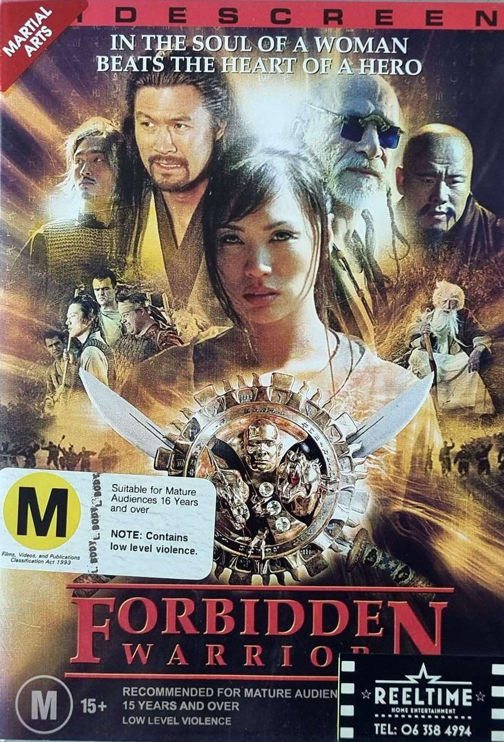 Forbidden Warrior (EX RENTAL) (DVD)