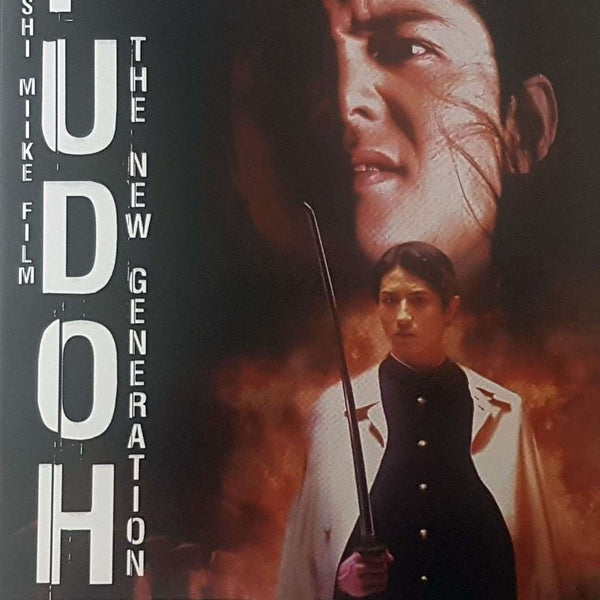 Fudoh: The New Generation (DVD)