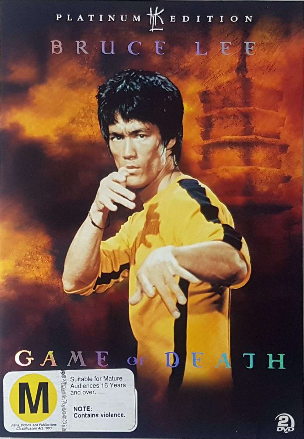 Game of Death Bruce Lee 2 Disc Platinum Edition