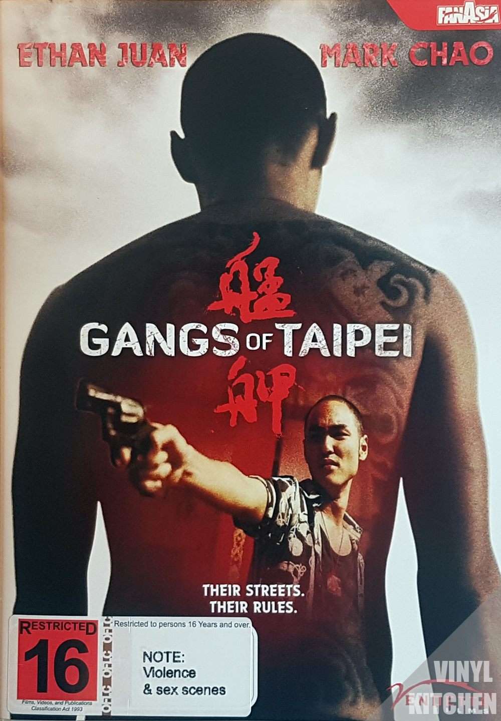 Gangs of Taipei