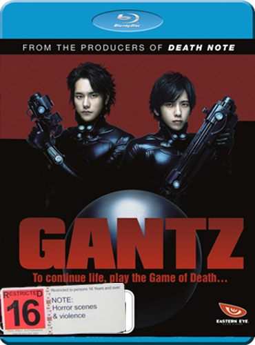 Gantz (Blu Ray) Default Title