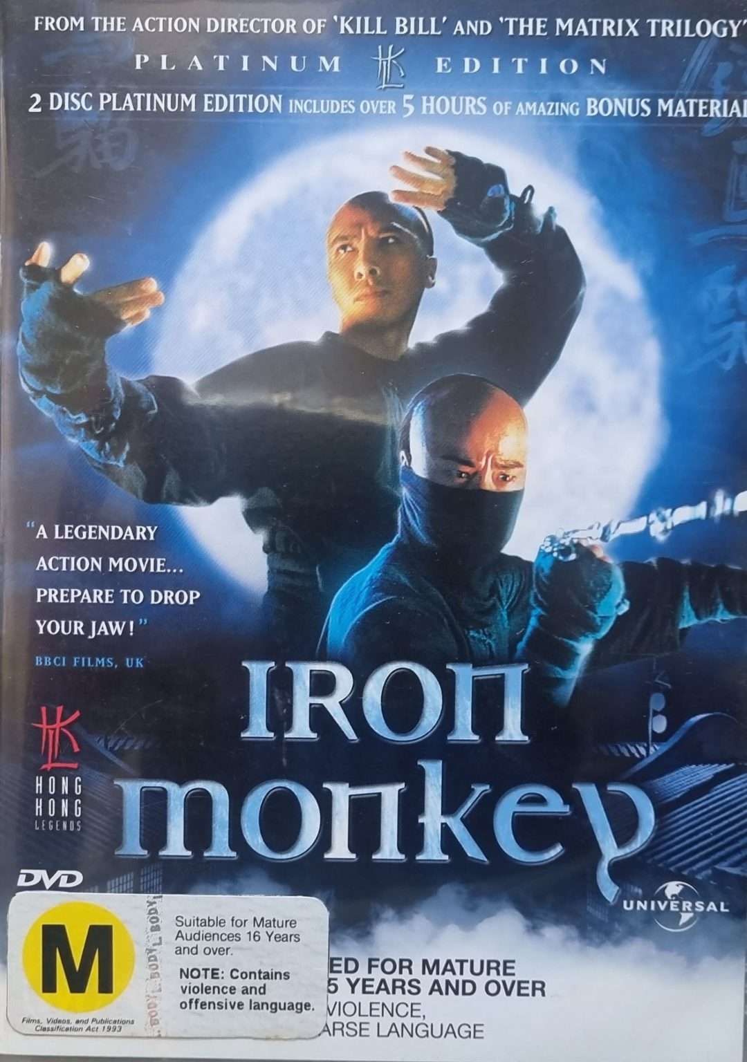 Iron Monkey 2 Disc Platinum Edition