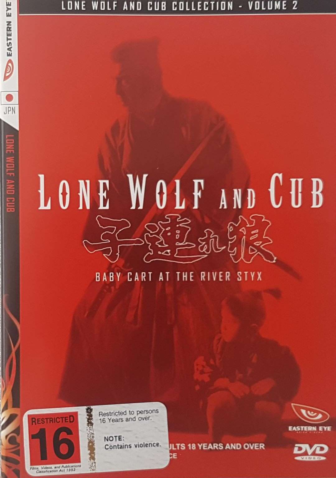 Lone Wolf and Cub: Volume 2 Baby Cart at the River Styx