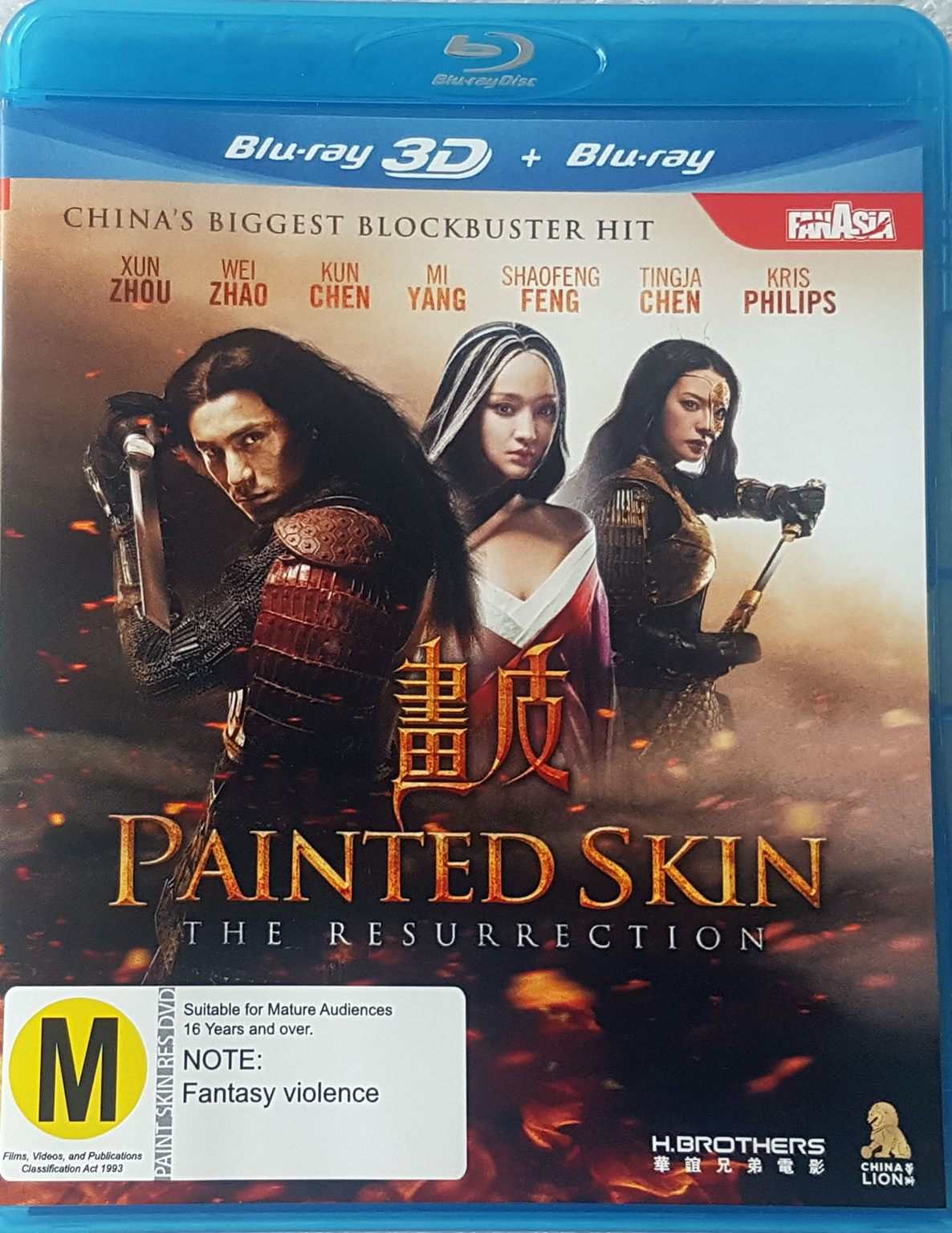Painted Skin: The Resurrection 3D + 2D (Blu Ray) Default Title