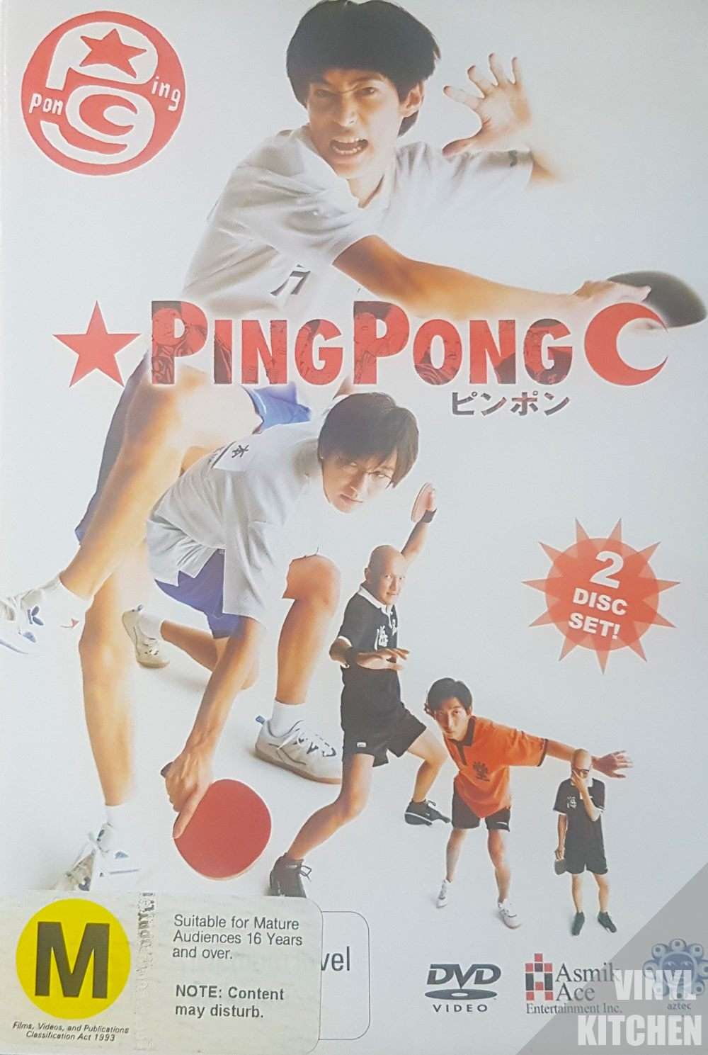 Ping Pong 2002