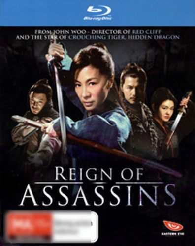 Reign of Assassins (Blu Ray) Default Title