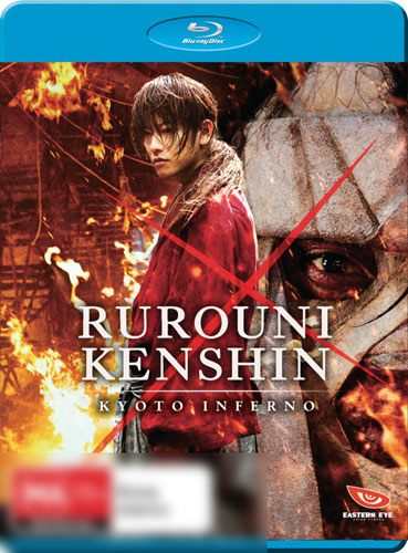 Rurouni Kenshin: Kyoto Inferno (Blu Ray) Default Title