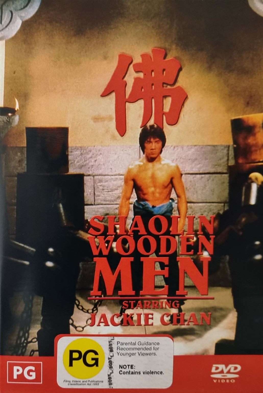 Shaolin Wooden Men Jackie Chan