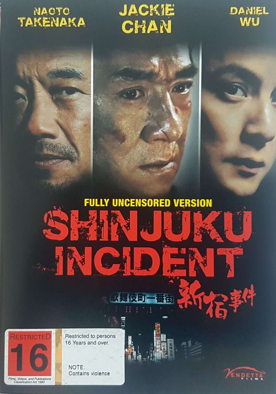 Shinjuku Incident