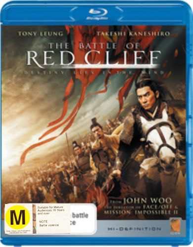 The Battle of Red Cliff (Blu Ray) Default Title