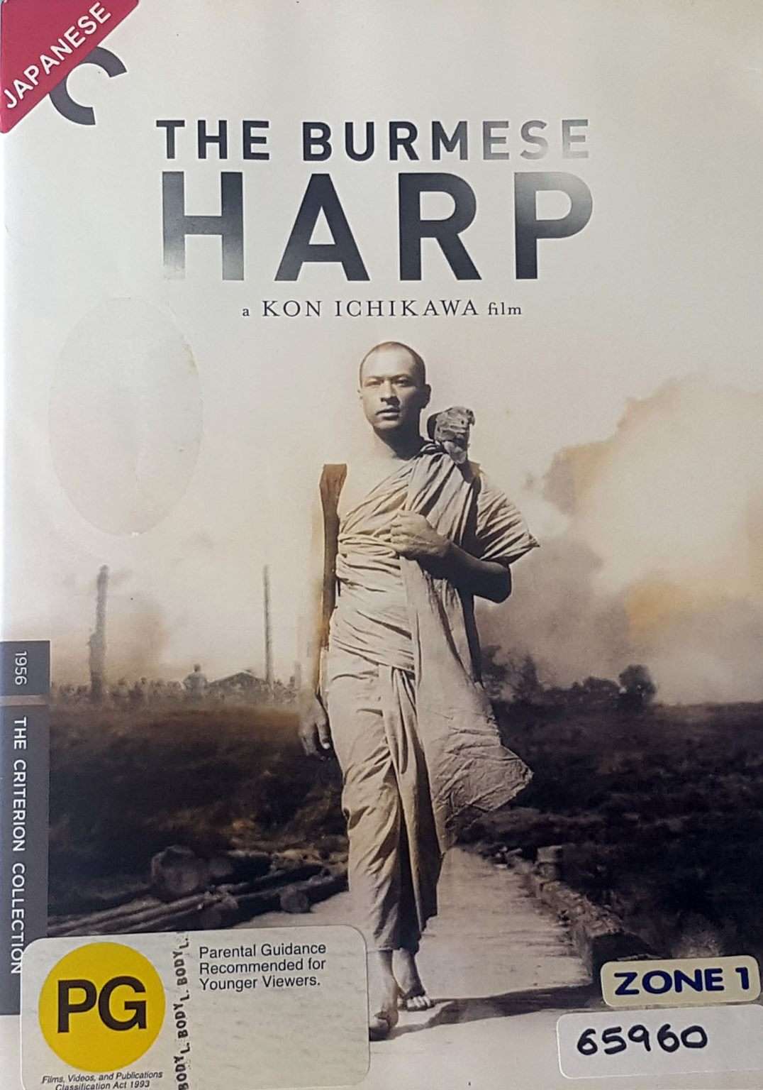 The Burmese Harp Criterion Collection