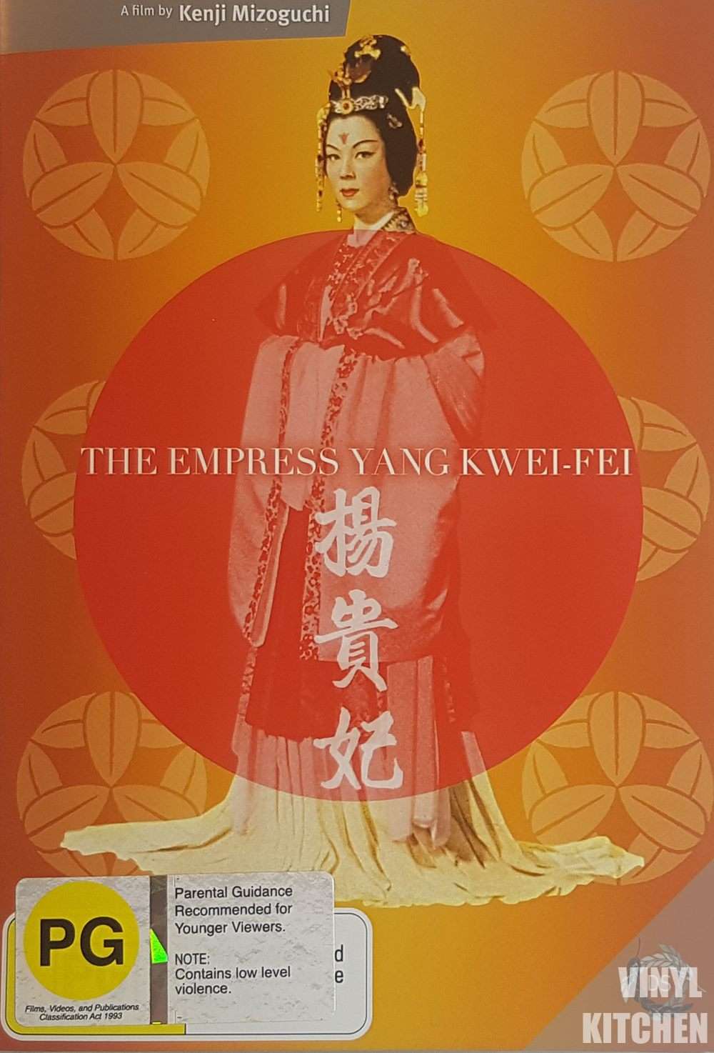 The Empress Yang Kwei-Fei
