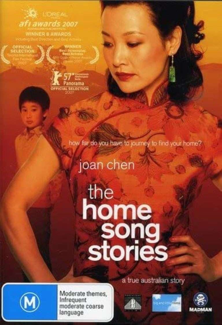 The Home Song Stories