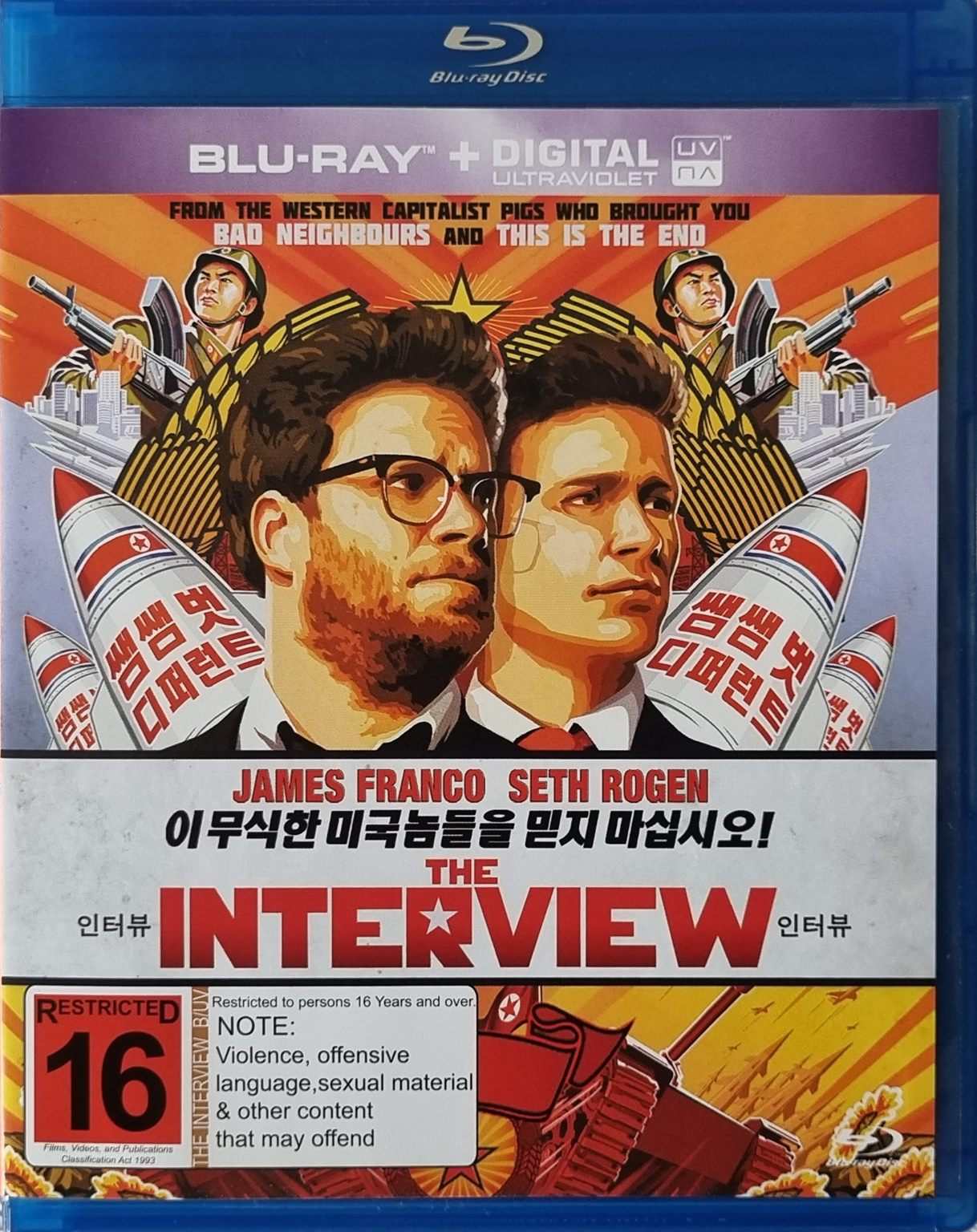 The Interview (Blu Ray) Default Title