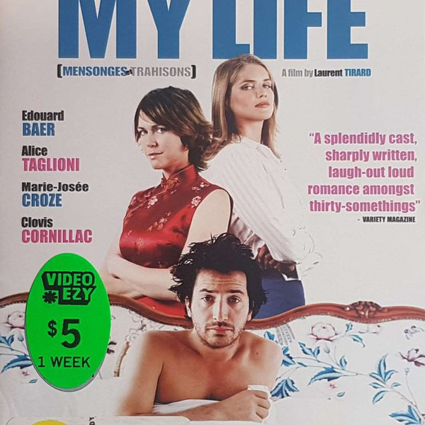 The Story of My Life - 2004 (DVD)
