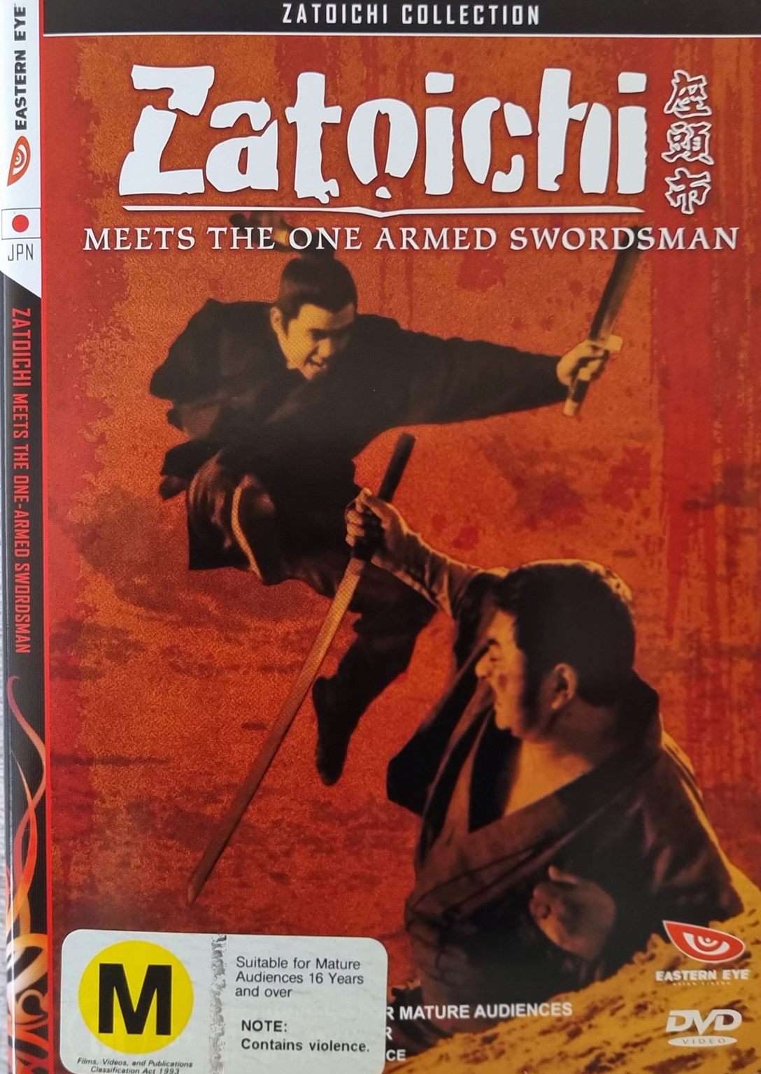 Zatoichi Meets the One Armed Swordsman