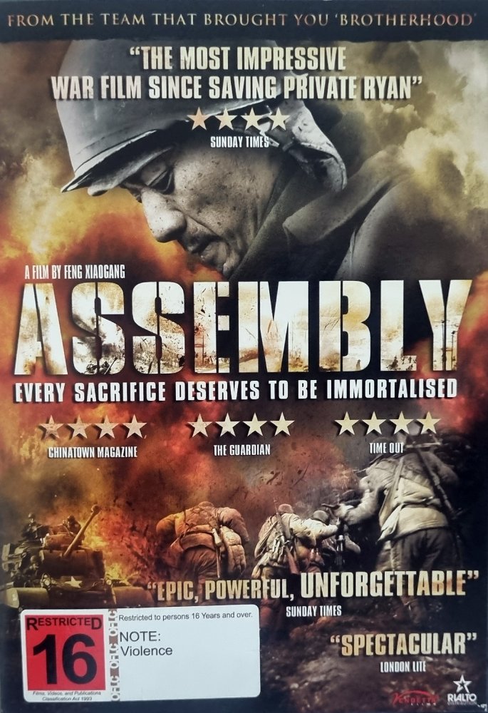 Assembly - 2007 (DVD) - Vinyl Kitchen