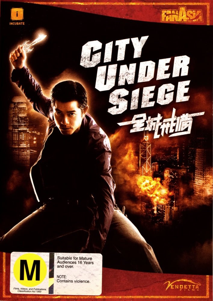 City Under Siege - Chun sing gai bei - 2010 (DVD) - Vinyl Kitchen
