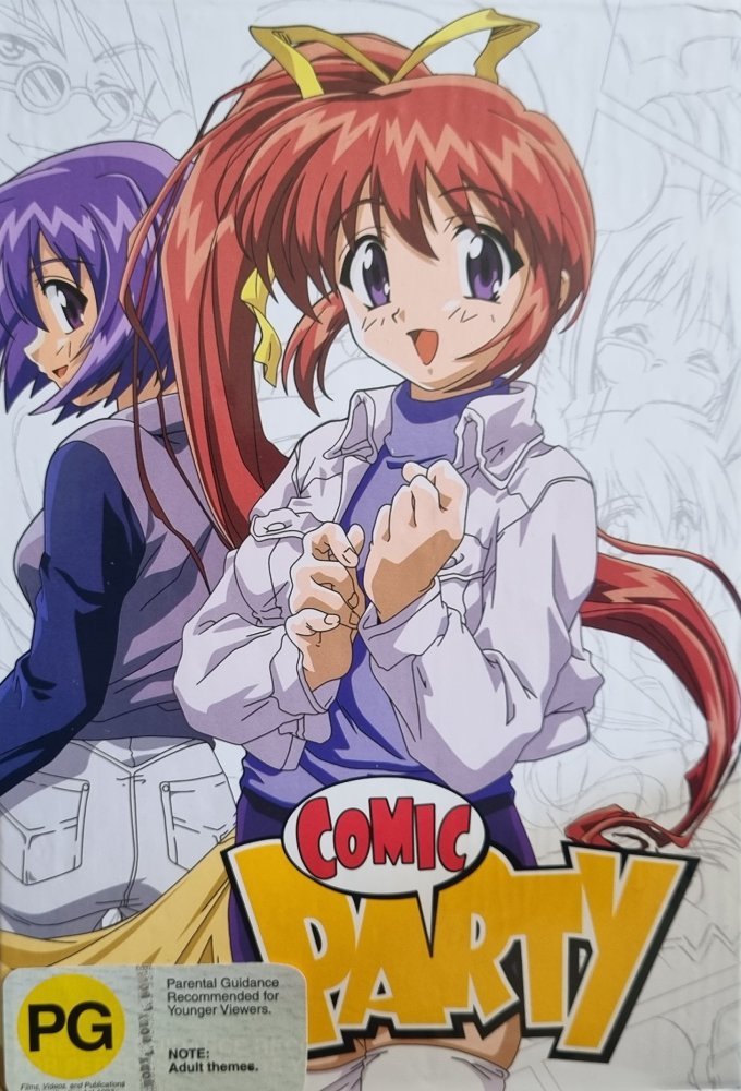 Comic Party 1: New World - 2001 (DVD) - Vinyl Kitchen