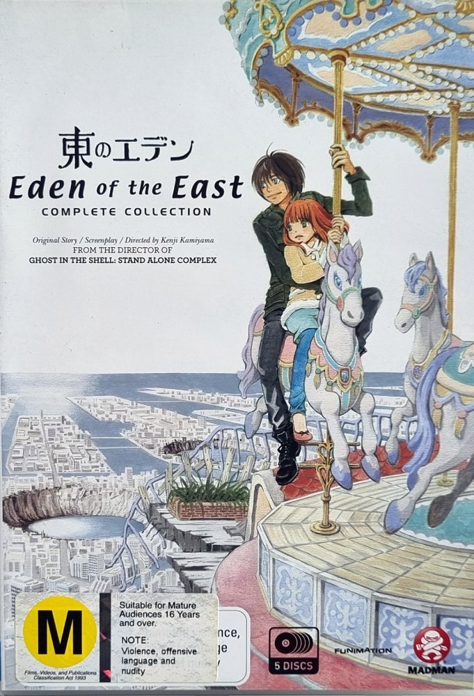 Eden Of The East: The Complete Series - 2009 (DVD) - Vinyl Kitchen