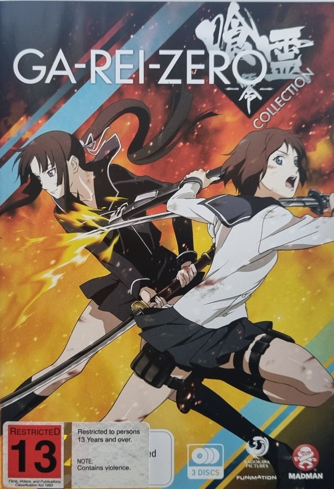Ga - rei: Zero: The Complete Series - 2008 (DVD) - Vinyl Kitchen