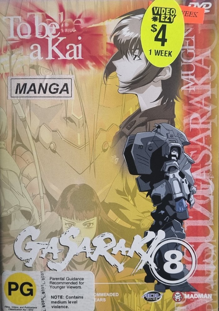 Gasaraki - Vol 8 - To Be a Kai (DVD) EX RENTAL - 1998 - Vinyl Kitchen