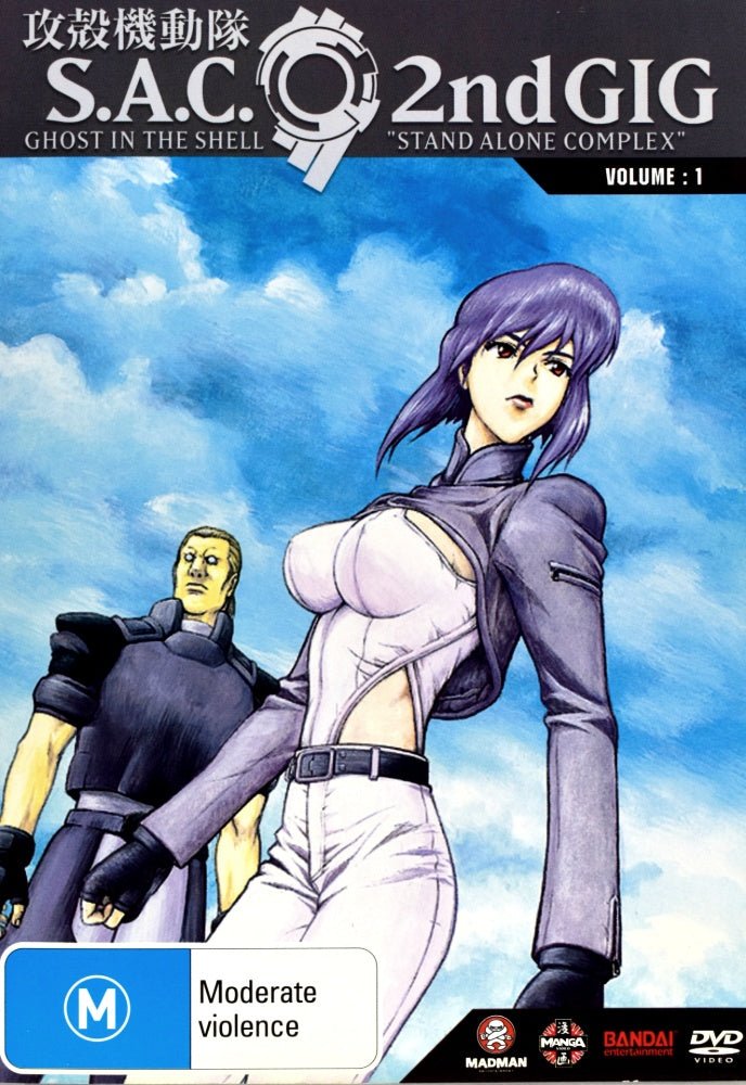 Ghost In The Shell: Stand Alone Complex 2nd Gig, Vol. 1 - 2002 (DVD) - Vinyl Kitchen
