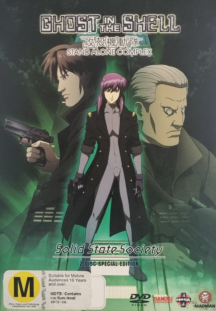 Ghost in the Shell - Stone Alone Complex - Solid State Society - 2004 (DVD) - Vinyl Kitchen