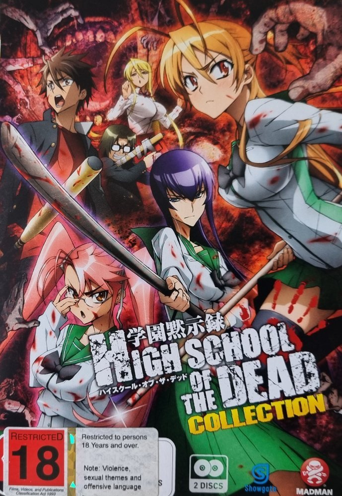 High School of the Dead Collection - 2011 (DVD) - Vinyl Kitchen